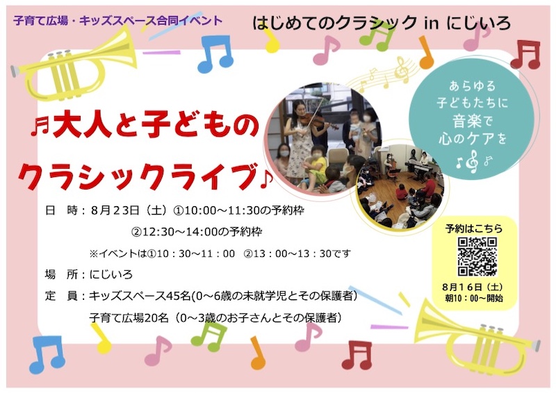 music