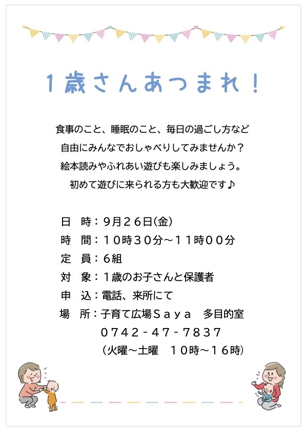 1year-old