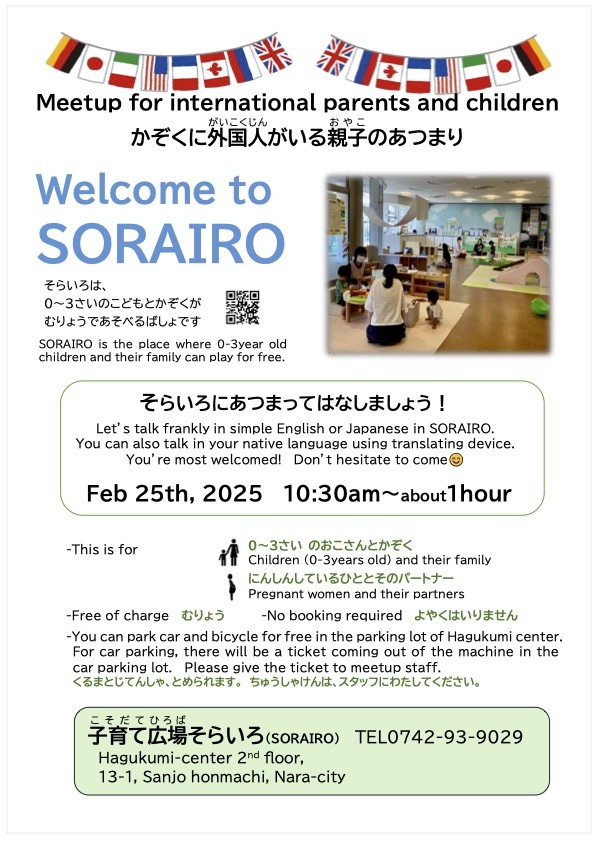 welcome