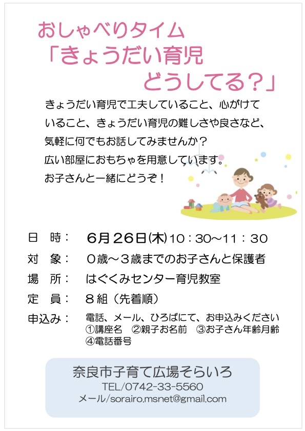talk