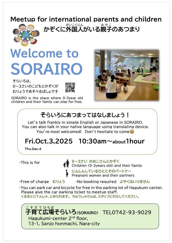 welcome
